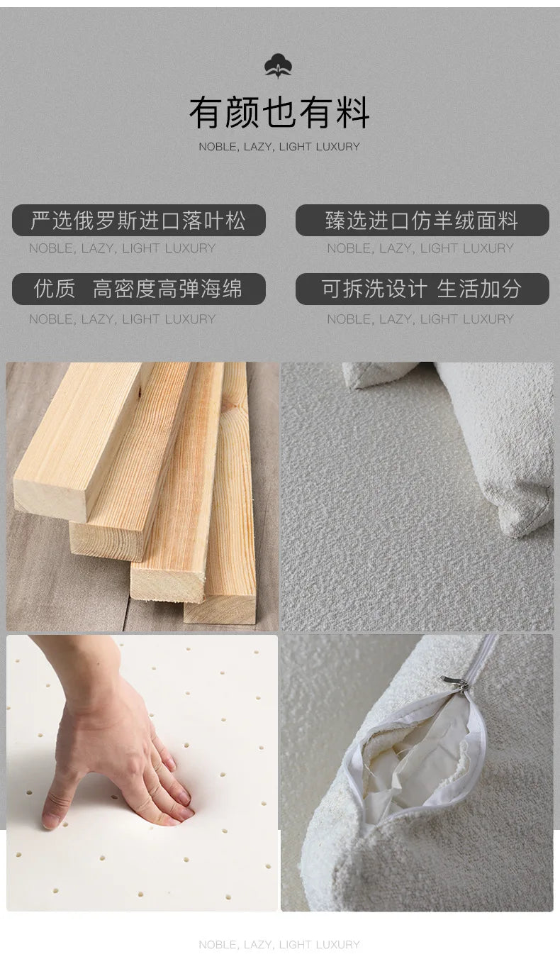 Italian Modern Style Integrated Japanese Lamb Wool Fabric Curved Sofa Foshan Furniture Wholesale Nordic Living Home Furniture